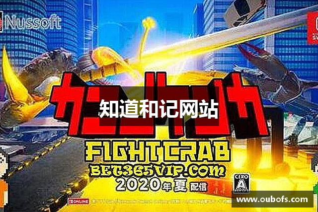 知道和记网站